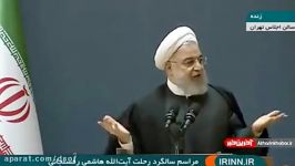 روحانی هاشمی بعد به ثمررسیدن برجام گفت دیگر راحت خواهم مُرد