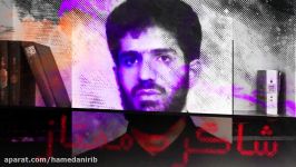 موشن گرافیکی درباره شهید مصطفی احمدی روشن  بمناسبت 21 دی سالروز شهادتش