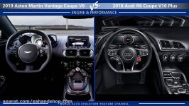 مقایسه استون مارتین Vantage آئودی R8