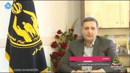 بررسی عملکرد کمیته امداد امام خمینی ره استان بخش دوم