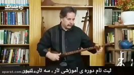 سه تار نوازی آقای محمد ذوالنوری مدرس آموزشگاه ترانه