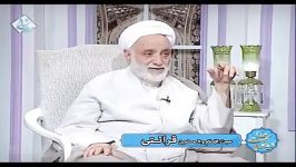 در عبادت نباید غرور داشت  استاد قرایتی دانلود به شرط صلوات بر محمد آل محم