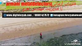 فلزیاب ضدآب اکوناکس ساخت شرکت ماینلب