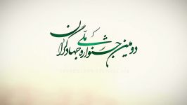 جشنواره ملی جهادگران چیست؟