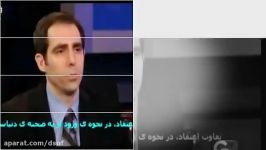 رائفی پور   آشوب های آخرالزمانی « مهدی دجال است »