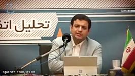 نفوذ یعنی ... شبکه موساد در ایران تا فروپاشی شوروی توسط آمریکا