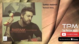 Rastaak Hallaj  Goftan Nadareh رستاک حلاج  گفتن نداره