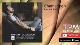 Rastaak Hallaj  Chamedoon رستاک حلاج  چمدون