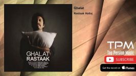 Rastaak Hallaj  Ghalat رستاک حلاج  غلط