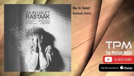 Rastaak Hallaj  Ba In Halet رستاک  این حالت