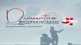 Hosein Azadi  Divoonatam حسین آزادی  دیونتم 