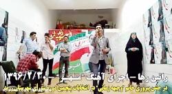 راتین رها  اجرای آهنگ مهر در جشن پیروزی وجیهه زمانی
