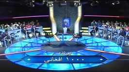 Who wants to be a millionaire Afghanistan dari   part two