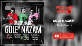 Omid Hajili  Gole Nazam امید حاجیلی  گل نازم