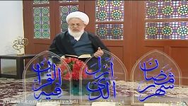 سخن آشنا 21 بیانات آیت الله ناصری در ماه مبارک رمضان 96