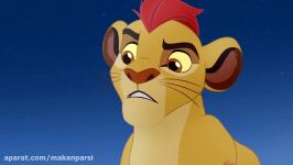 گارد شیر The Lion Guard  فصل2 قسمت17 دوبله فارسی