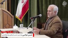 از جمهوری اسلامی تا جمهوری ایمانی