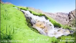 ‎طبیعت منطقه آب اسپید در کوه دنا  سمیرم