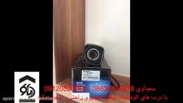 دوربین مدار بسته دوربین دام دوربین بولت در اراک دیاکو سعیداوی