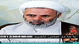 بیانات حضرت آیت الله استاد احمد عابدی پیرامون جن قسمت ا