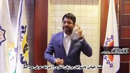 تبریك کیانوش جهانبخش عضو شورای اسلامی شهر بندرعباس به زبان اشاره