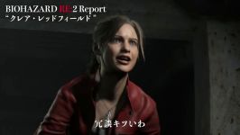 تریلر تبلیغاتی Resident Evil 2 Remake محوریت شری