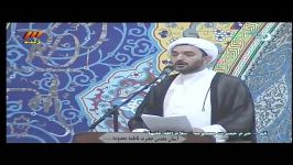 تفسیر جزء دوم قرآن کریم حرم حضرت معصومه س