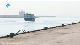 سازمان بنادر دریانوردی  فانوس دریایی ویژه بندر شهید باهنر