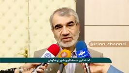 انتقاد دكتر کدخدایی نبود شفافیت در لایحه بودجه