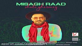 Misagh Raad  Shale Ghermez میثاق راد  شال قرمز 