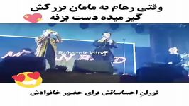 وقتی رهام به مامان بزرگش گیر میده ماکان بند 