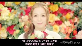 Dear Bride  西野カナ Kana Nishino 【日繁中字幕】 結婚禮曲 