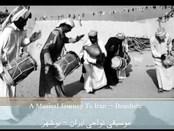 موسیقی نواحی ایران  رقص های بوشهری  رادیونواحی