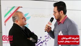 تهیه کننده «روزهای نارنجی» تجربه ساخت فیلم می گوید