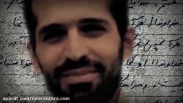 به مناسبت٢١دی ماه سالروز شهادت شهید مصطفی احمدی روشن