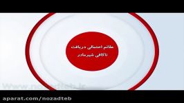 علائم احتمالی نشان می دهد شیرخوار به اندازه کافی شیر دریافت نمی کند؟