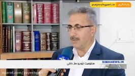 الزام یک خودروساز داخلی به فراخوان خودروهای معیوب