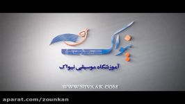 اجرای آرنیکا مختار هنرجوی آموزشگاه موسیقی نیواک