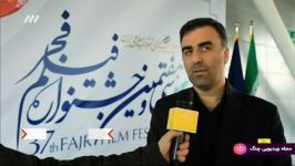 حالا خورشید  گزارشی سی هفتمین جشنواره فیلم فجر