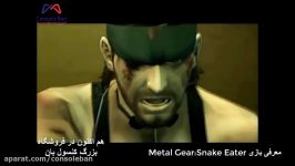 Metal Gear 3Snake Eater