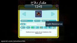 آموزش Netherworld در بازی pixelworlds