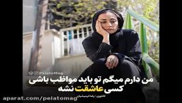 عاشقانه ترین سکانس فیلم لانتوری