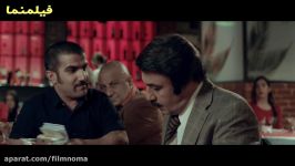 رضا عطاران در کاباره طلایی تهران  فیلم کمدی مصادره