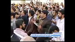 محفل انس قرآن در حضور مقام معظم رهبری