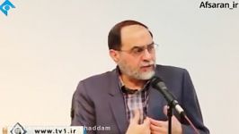 استاد ازغدی ایران فدای سوریه شد یا سوریه فدای ایران؟