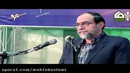 سخنرانی استاد رحیم پور ازغدی در جمع خانواده های مکتب اسلامی