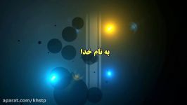 سومین جشنواره ایتاپ دانش آموزی در اهواز