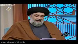 یاد خدا 19 دی حجت الاسلام المسلمین علوی تهرانی