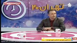 پاسخ سخنگوی شورای شهر به ابهامات مطرح شده در رابطه اخذ عوارض تردد