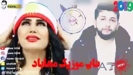 حمه زیرک 2019  تاپ موزیک